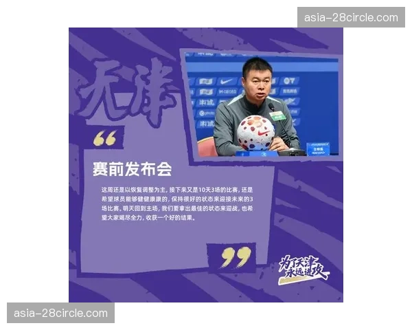 津门虎终场前绝平保级关键分，三镇防线肋部空当再度被利用
