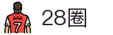 28圈 - 28圈亚洲官网
